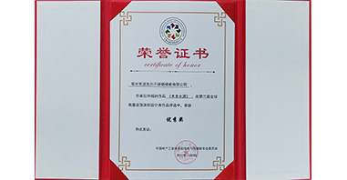 優(yōu)秀獎(jiǎng)