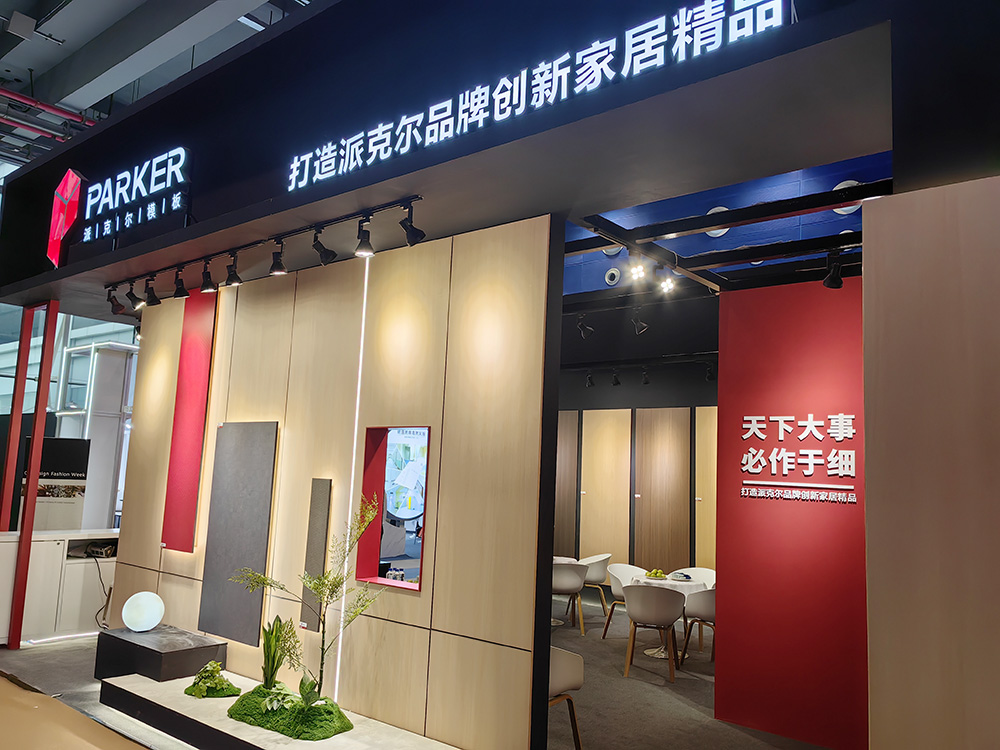 廣州展會(huì)5d.jpg